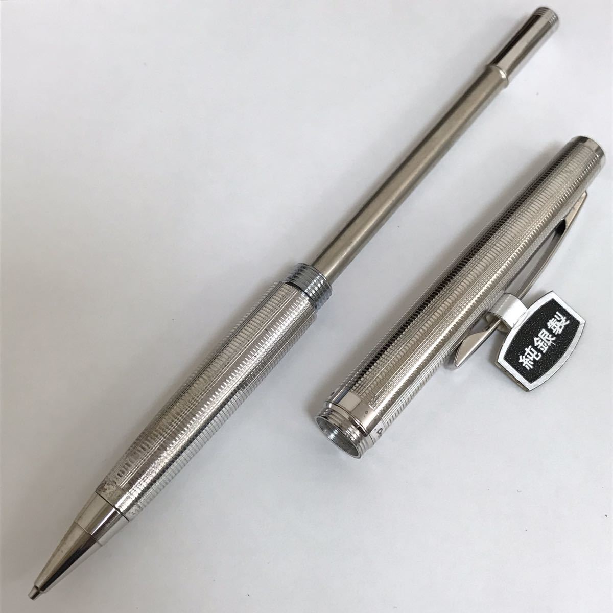 Pentel ぺんてる SCEPTER セプター スターリングシルバー 0.5mm