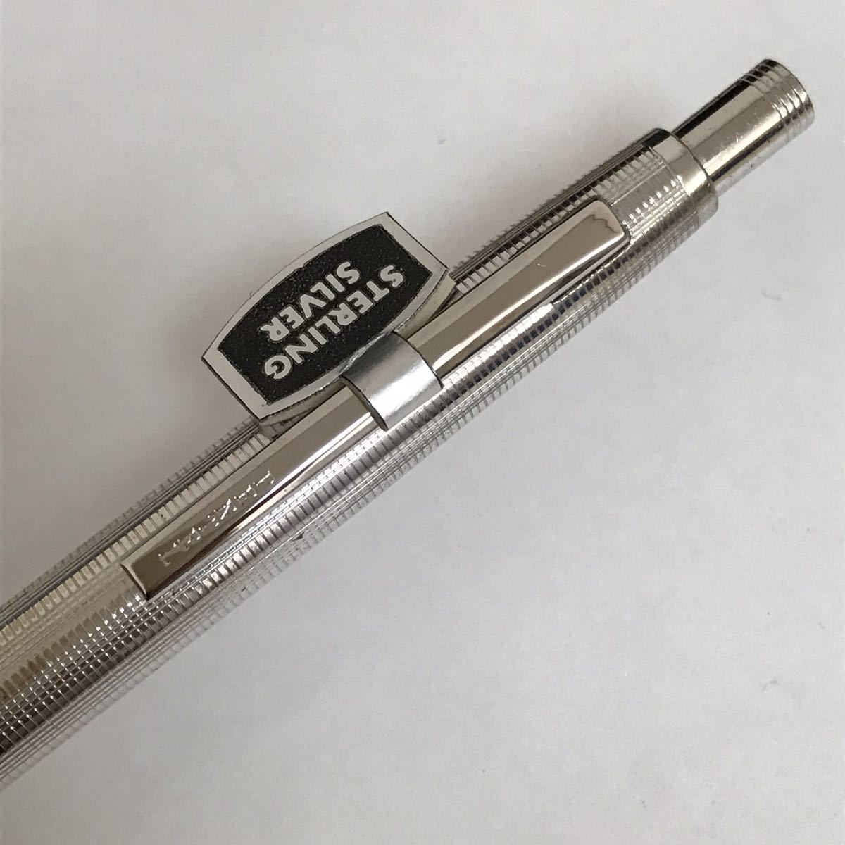 Pentel ぺんてる SCEPTER セプター スターリングシルバー 0.5mm