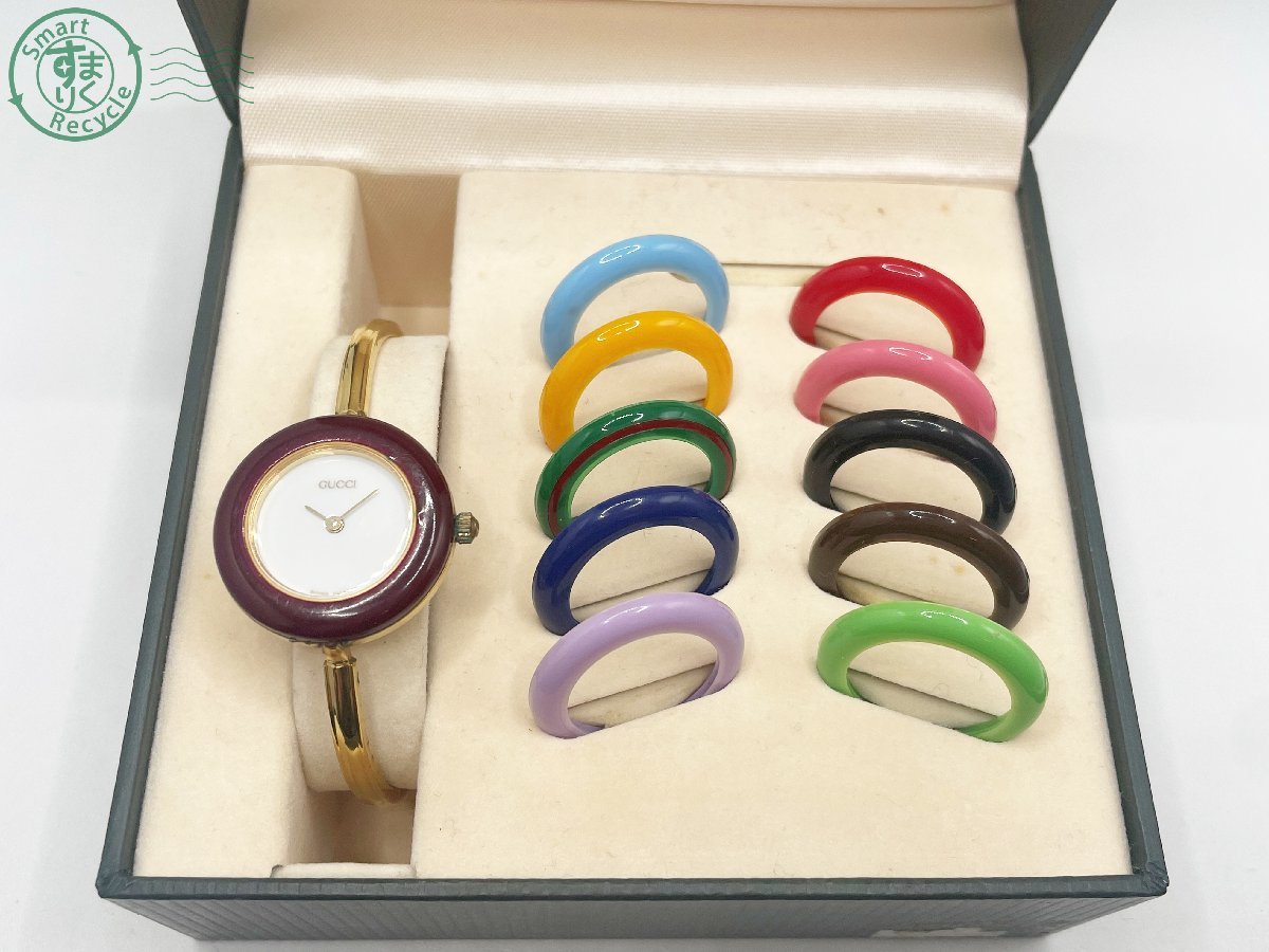 02620350　◇ 1円～! GUCCI グッチ チェンジベゼル 11/12.2 バングル 替えベゼル 11色 箱付き クオーツ QUARTZ QZ レディース 腕時計 中古