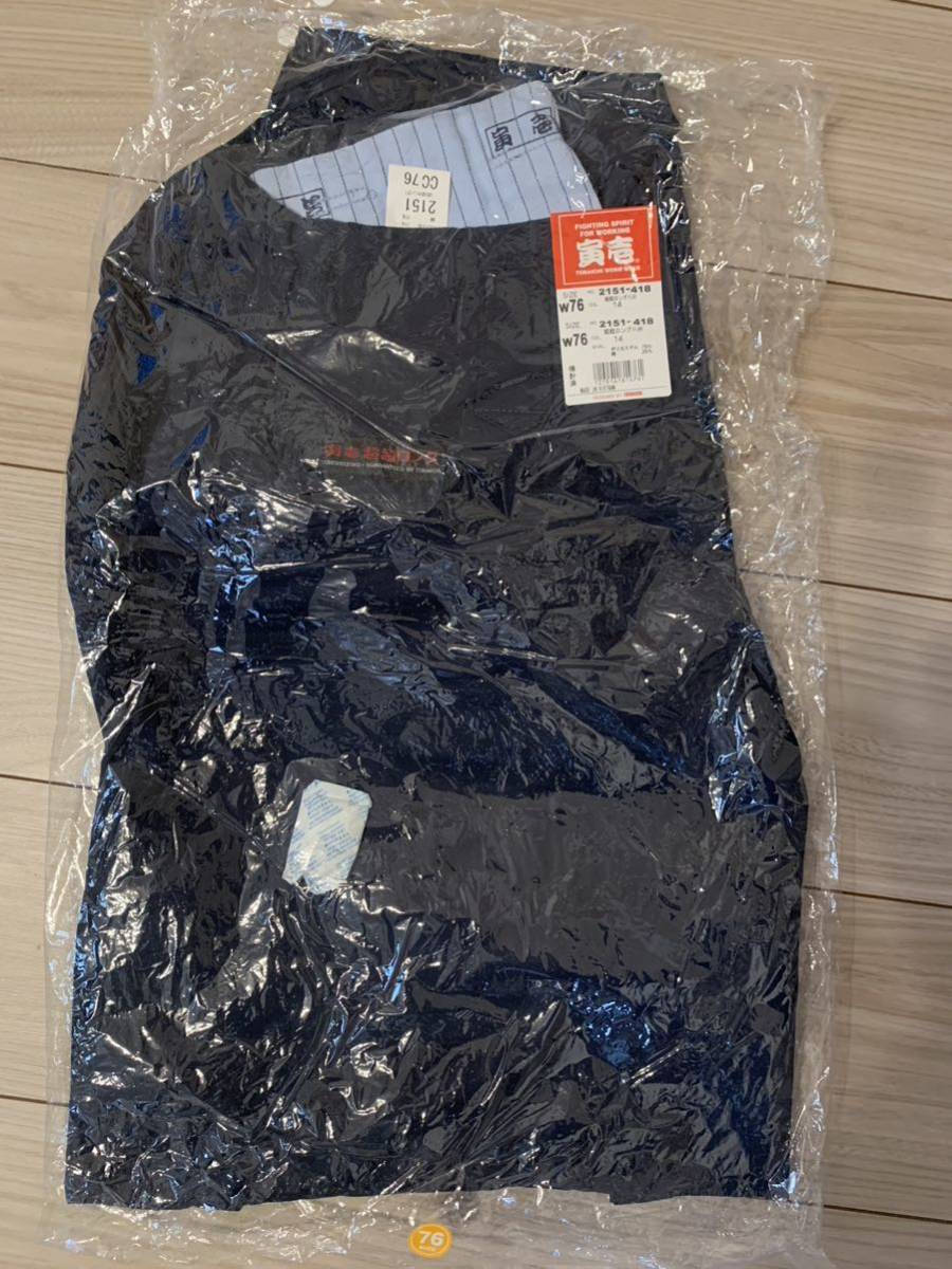 寅壱 超超ロング ニッカポッカ 未使用1着中古3着 サイズ76