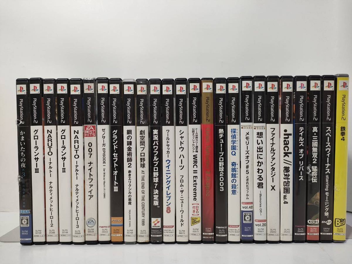 K335】PS2ソフトまとめて186本セット！ドラクエ5.8 少年ヤンガス 影牢2 