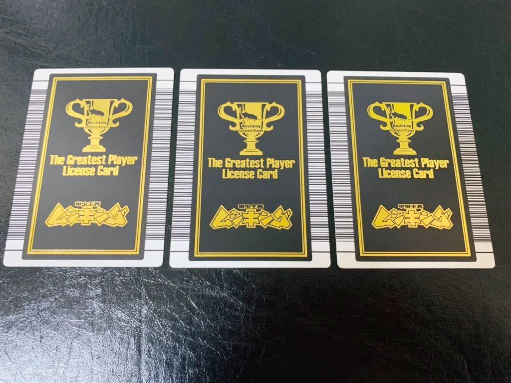 無記名・美品】初代ムシキング GPカード 【公式通販】