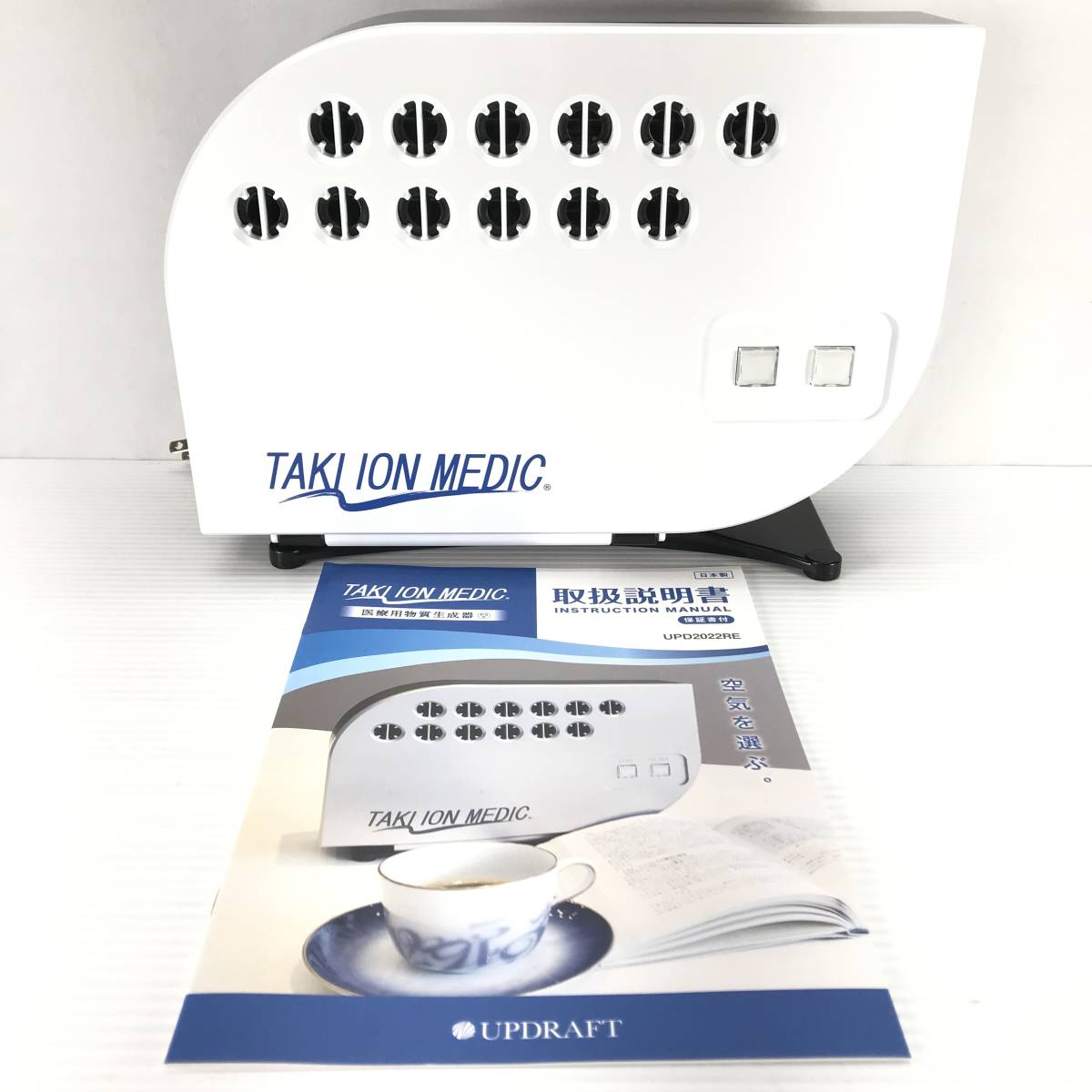 □ジャンク品□ UPDRAFT 医療用空気清浄機 滝風(たき)イオンメディック