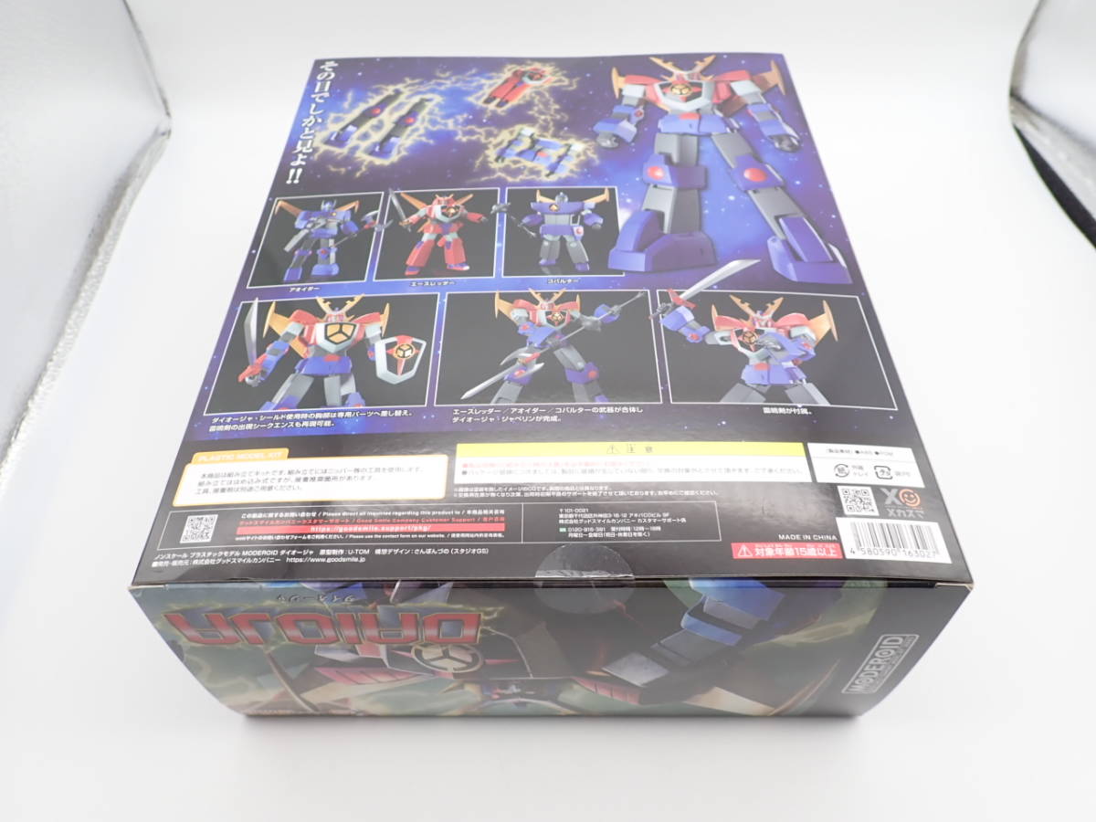 34▲80/【未組立】MODEROID ダイオージャ　最強ロボ ダイオージャ　グッドスマイルカンパニー　/0215_3
