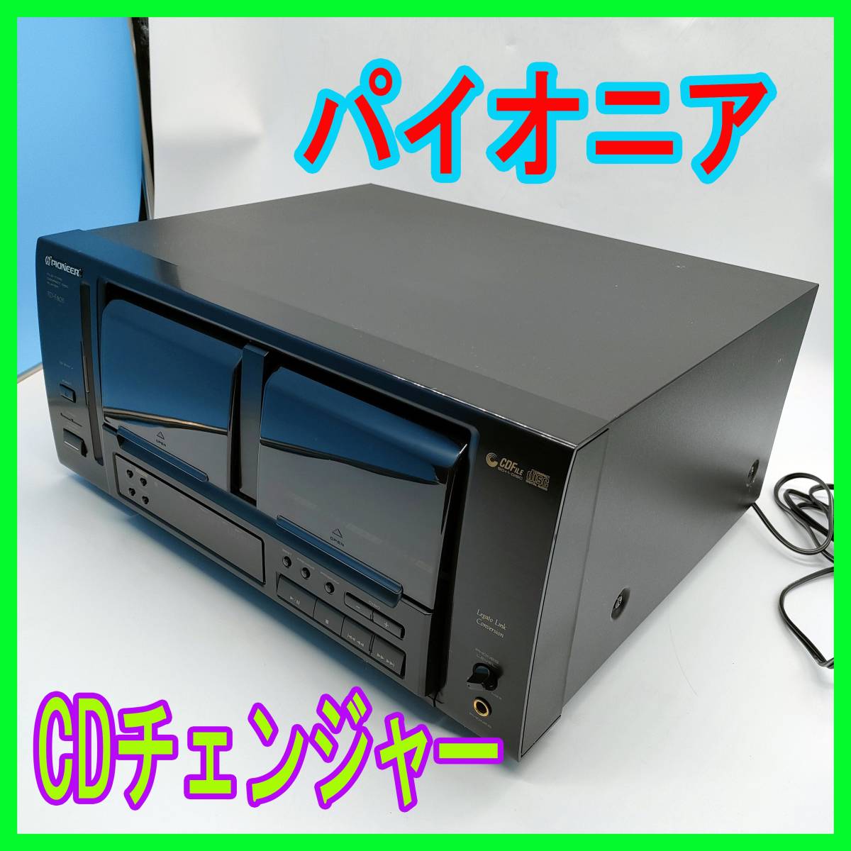 美品 PIONEER PD-F805 CDチェンジャー 小難有○PIONEER パイオニア PD