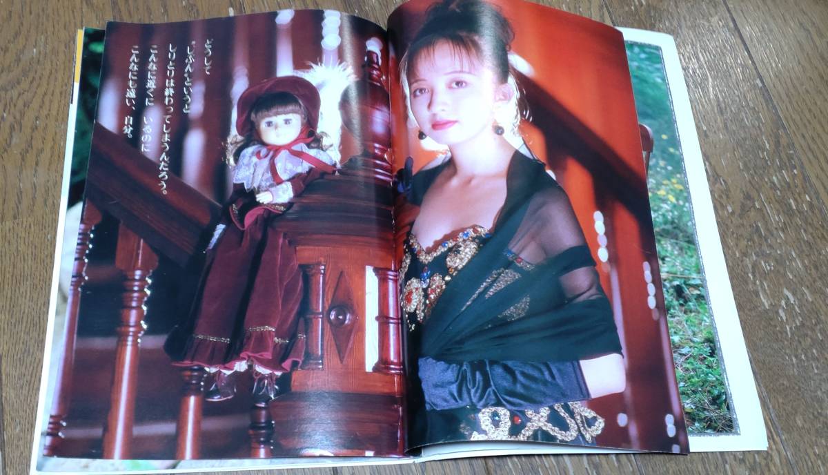 ヤングジャンプ 1993/11/11 表紙 高橋由美子 切り抜きの入札履歴