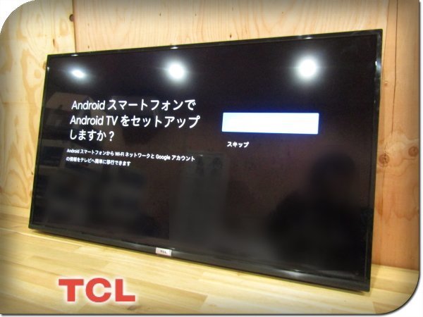 ■展示品■TCL■P618シリーズ■43V型■4Kチューナー搭載■マイクロディミング技術搭載■2022年製■43P618■4Kスマート液晶テレビ■kdn59t