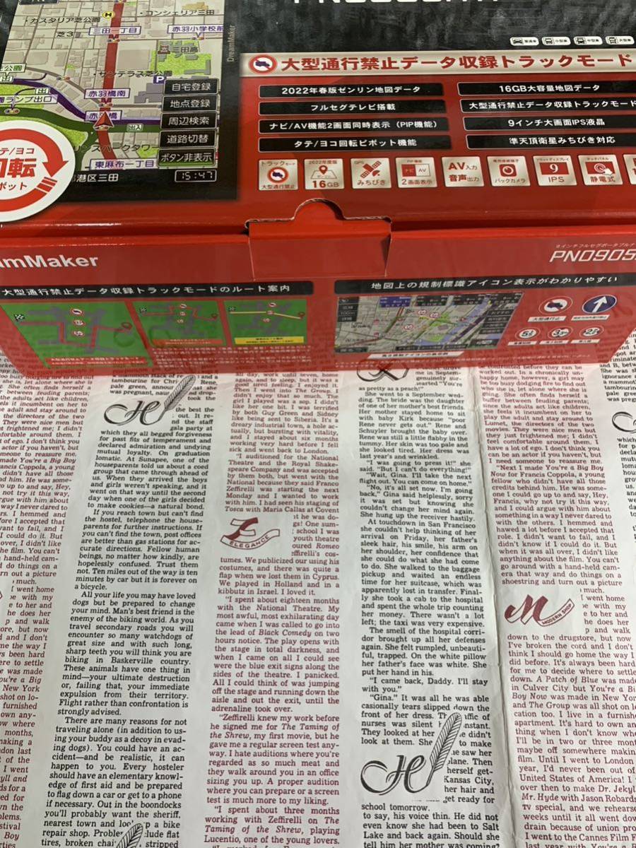 2023年最新最強モデル 最安価格！DreamMaker ドリームメーカー フルセグ ポータブルナビ 9インチ PN0905ATP