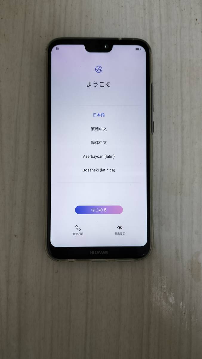 HUAWEI スマートフォン SIMフリー SIMフリースマートフォン『HUAWEI
