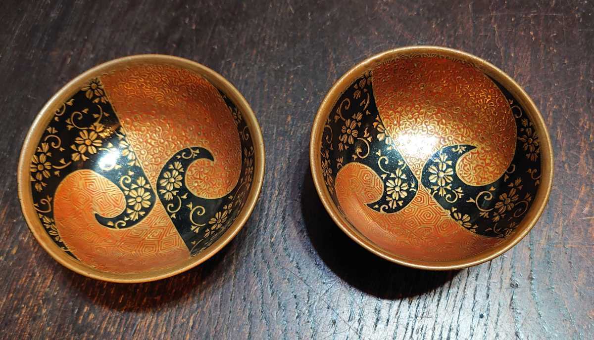 ☆九谷焼『蒔絵盃／2客』朱漆、黒漆、金蒔絵☆口径6.5cm 高