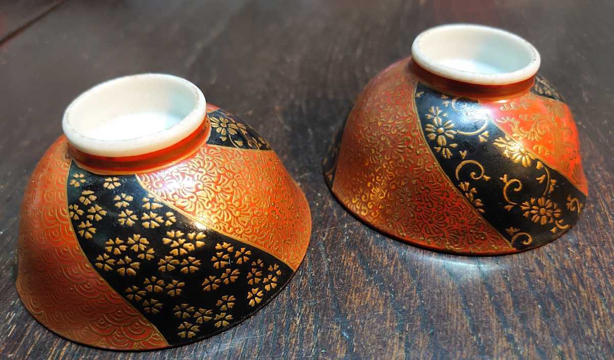 ☆九谷焼『蒔絵盃／2客』朱漆、黒漆、金蒔絵☆口径6.5cm 高