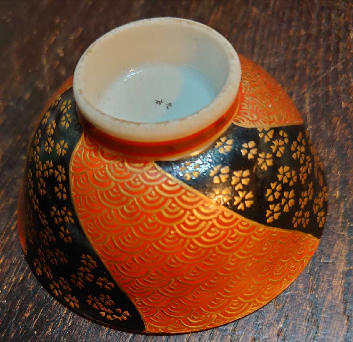 ☆九谷焼『蒔絵盃／2客』朱漆、黒漆、金蒔絵☆口径6.5cm 高
