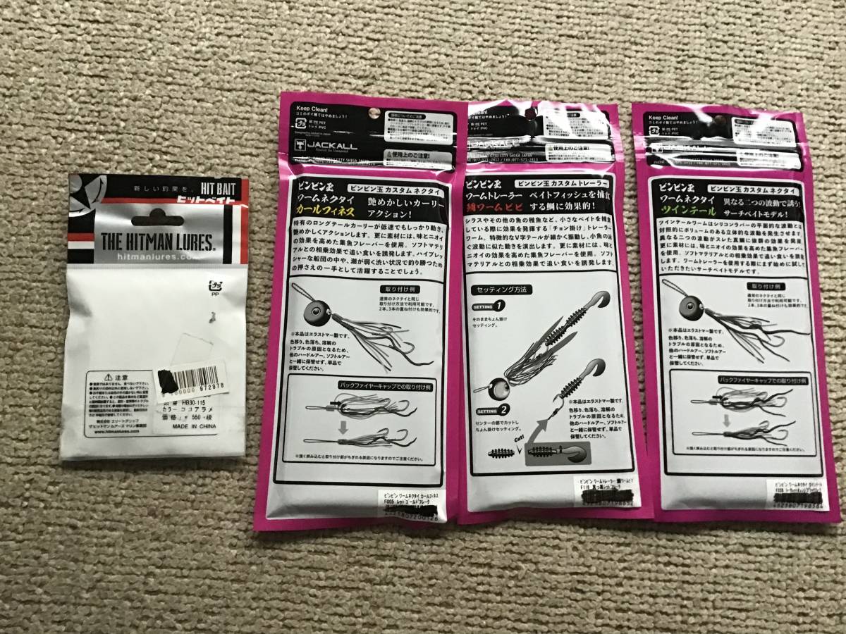 RISE JapanなみだまTG45g〜125gセット RISE JapanなみだまTG45g〜125g