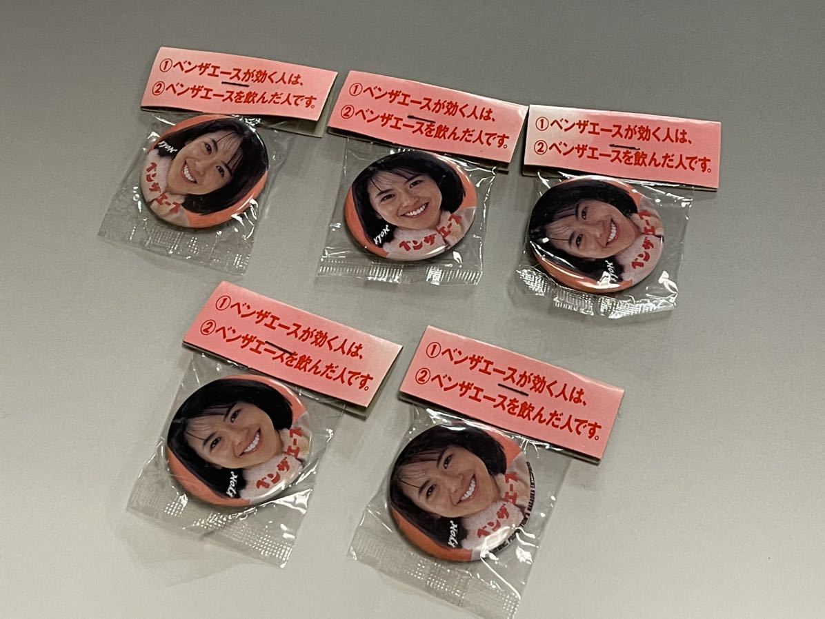 小泉今日子 缶バッチ タケダ ベンザエース 非売品 5個まとめて 当時物 