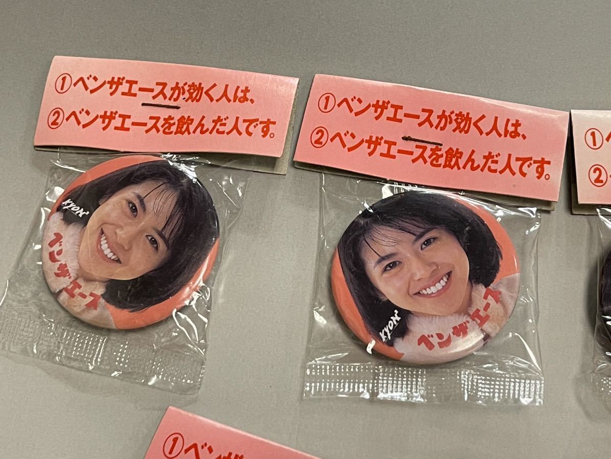 小泉今日子 缶バッチ タケダ ベンザエース 非売品 5個まとめて 当時物