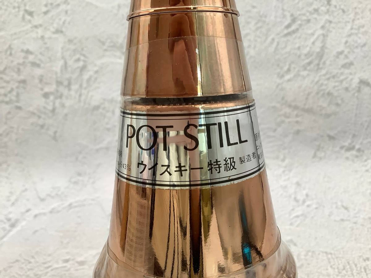 v06)未開栓 NIKKA WHISKY KINGSLAND POTSTILL ニッカ キングス
