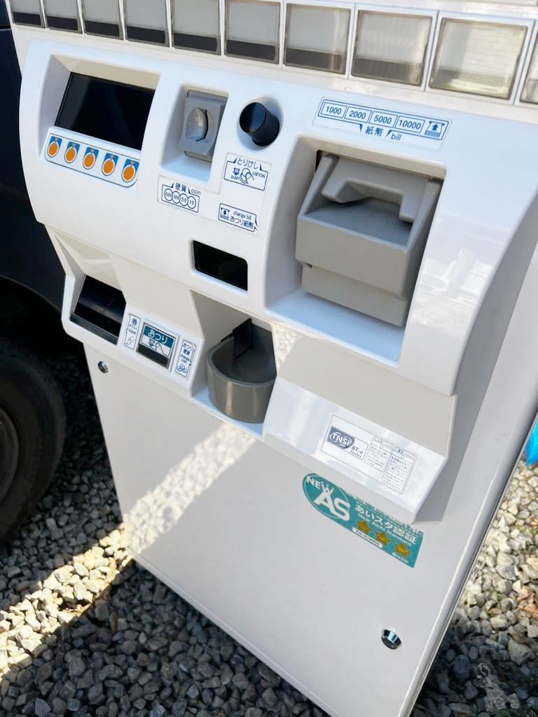 ネッツエスアイ東洋（NECマグナスコミュニケーションズ） 自動券売機