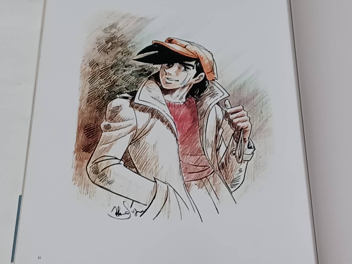 古い本 杉野昭夫 作品集 (原画、設定資料集)｜売買されたオークション