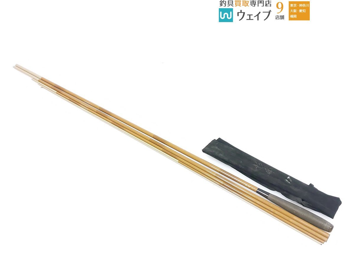 シマノ 影峰 17尺 ※口栓なし