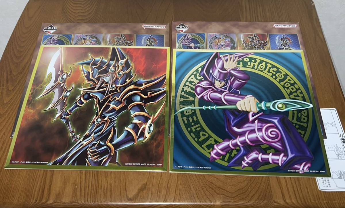 遊戯王一番くじB賞C賞 遊戯王 一番くじ フィギュア A賞 B