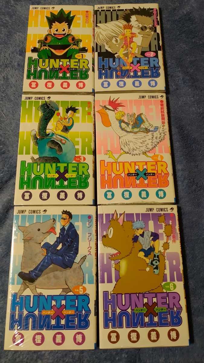 HUNTER×HUNTER ハンターハンター 全37巻 ジャンプコミックス 全巻新品