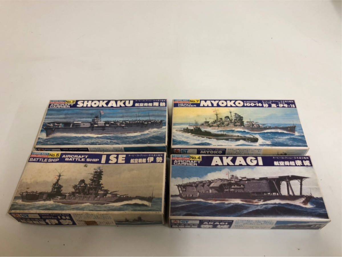 バンダイネービーコレクション旧日本海軍大和、長門、武蔵、金剛、翔鶴  