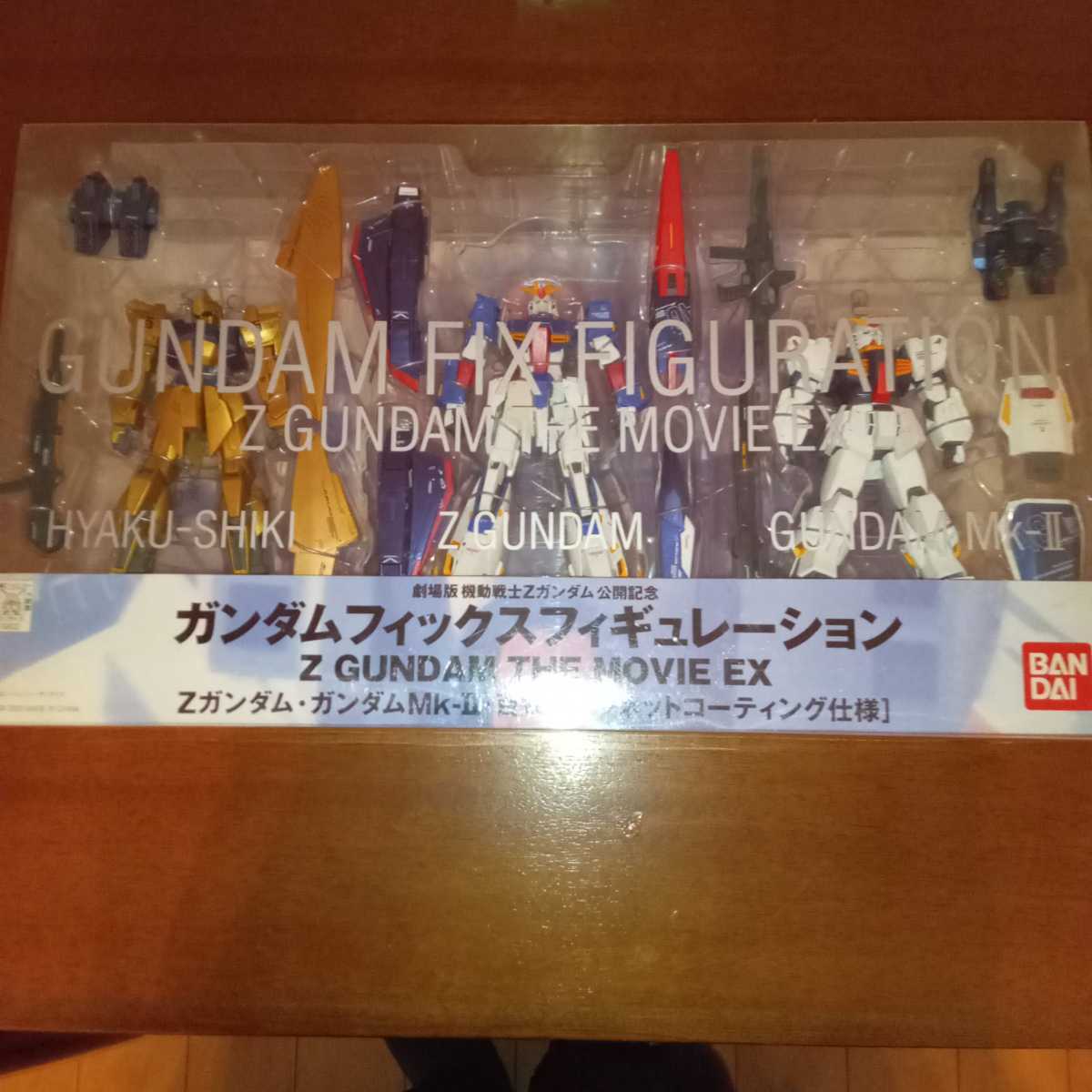 劇場版機動戦士Zガンダ厶公開記念 ガンダムフィックスフィギュ