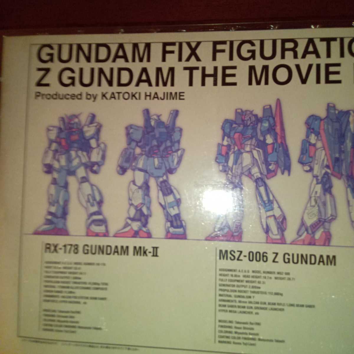 劇場版機動戦士Zガンダ厶公開記念 ガンダムフィックスフィギュ