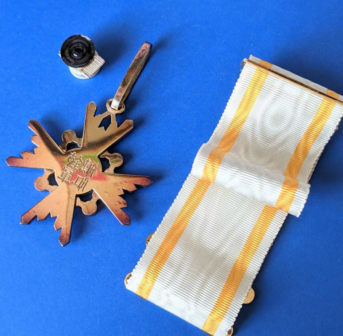 勲三等瑞宝章 中綬章☆完品☆美品☆(勲章)｜売買されたオークション