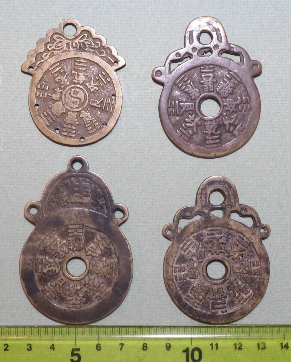 古銭 中国絵銭 花銭 4枚セット⑯ 絵銭 貨幣 花鳥風月 背風