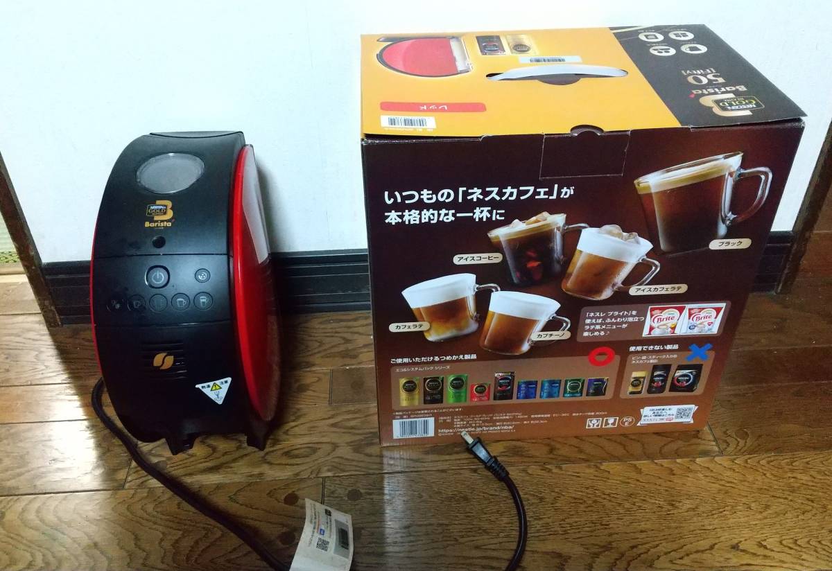 Nestle(ネスレ) ネスカフェ ゴールドブレンド バリスタ 50[Fifty 【新品】ネスカフェ ゴールドブレンド　バリスタ50 Fifty