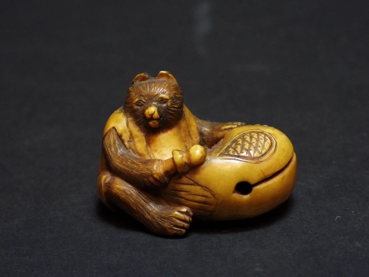 無双】根付 玉明在銘 古玩 熊 モンマス 高級材質 時代物 牙骨風彫刻