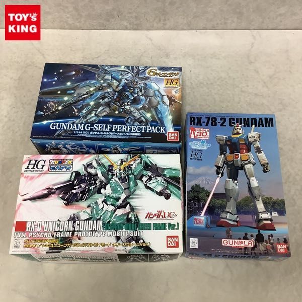 1円〜 HGUC 等 1/144 ガンプラEXPO限定 ユニコーンガンダム デストロイモード グリーンフレームVer. 他