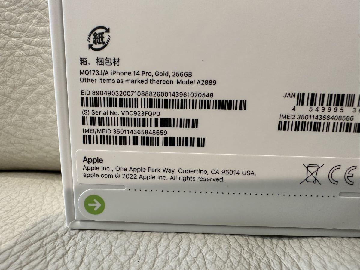 Apple iPhone 14 Pro SIMフリー 256GB ゴールド iPhone Apple 0 256gb