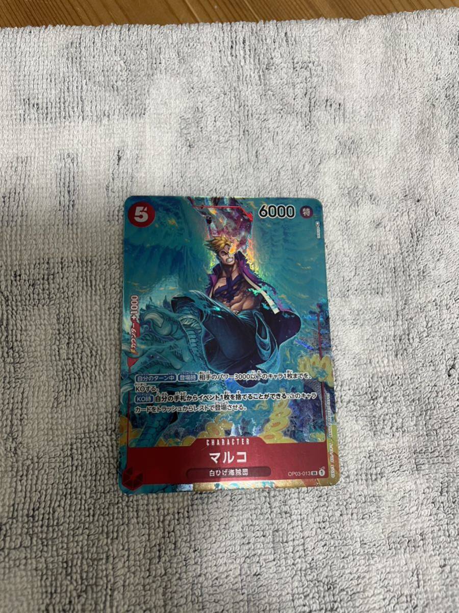 ワンピースカード　強大な敵　マルコ