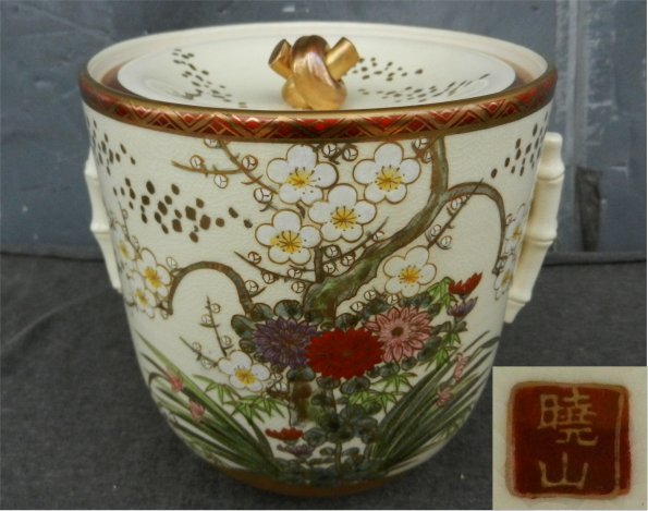 三田青磁 | あわび型 - 陶磁器 骨董の通販 :: 5枚 小皿 手塩皿（1個