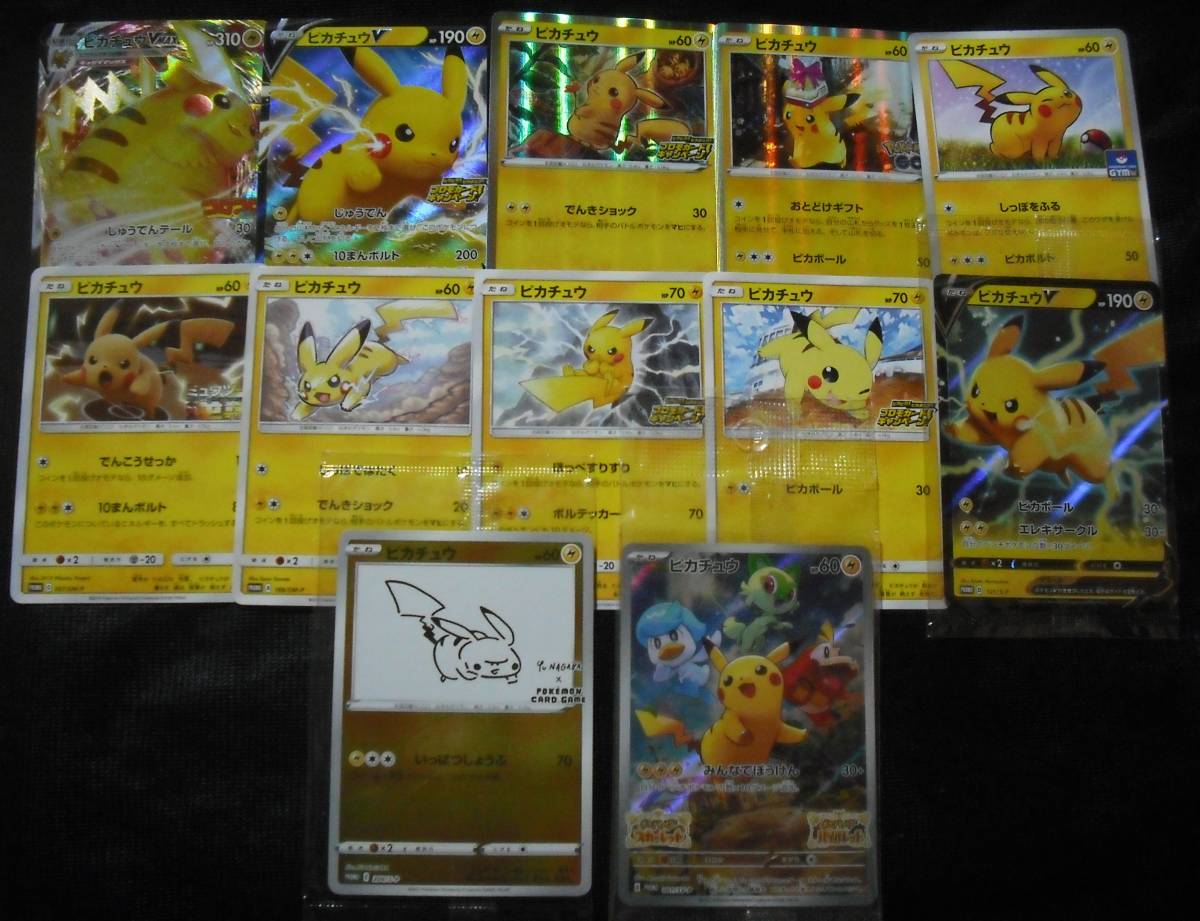 ポケモンカード 151 ヒトカゲ ミラー仕様（マスターボール