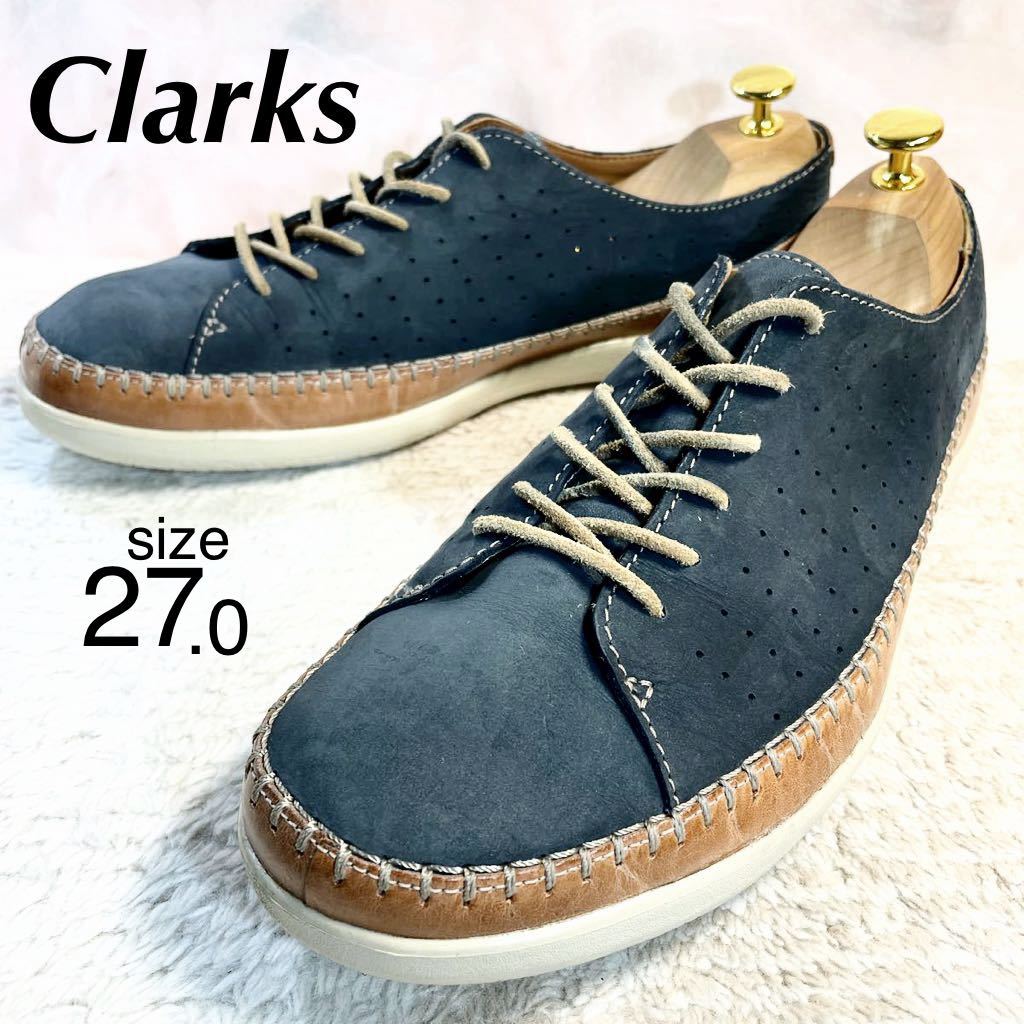 Clarks クラークス ローカットレザースニーカー 27.0〜27.5㎝位