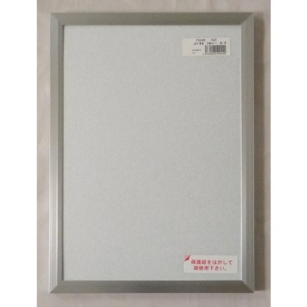 OA額縁 ポスターパネル アルミフレーム Jパネル B1サイズ1030X728mm シルバー