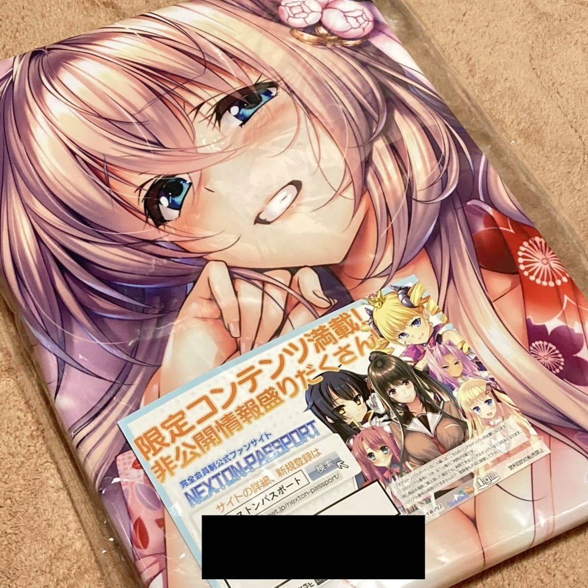 あざらしそふと 沓野奏 浴衣 抱き枕カバー アマカノ～Second Season 