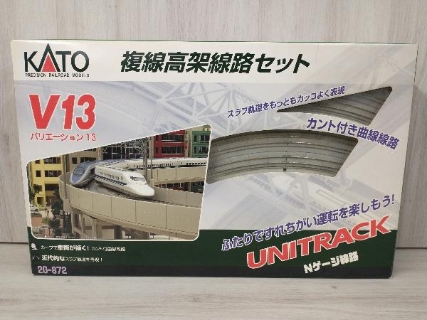 KATO カトー 20-872 複線高架線路セット V13