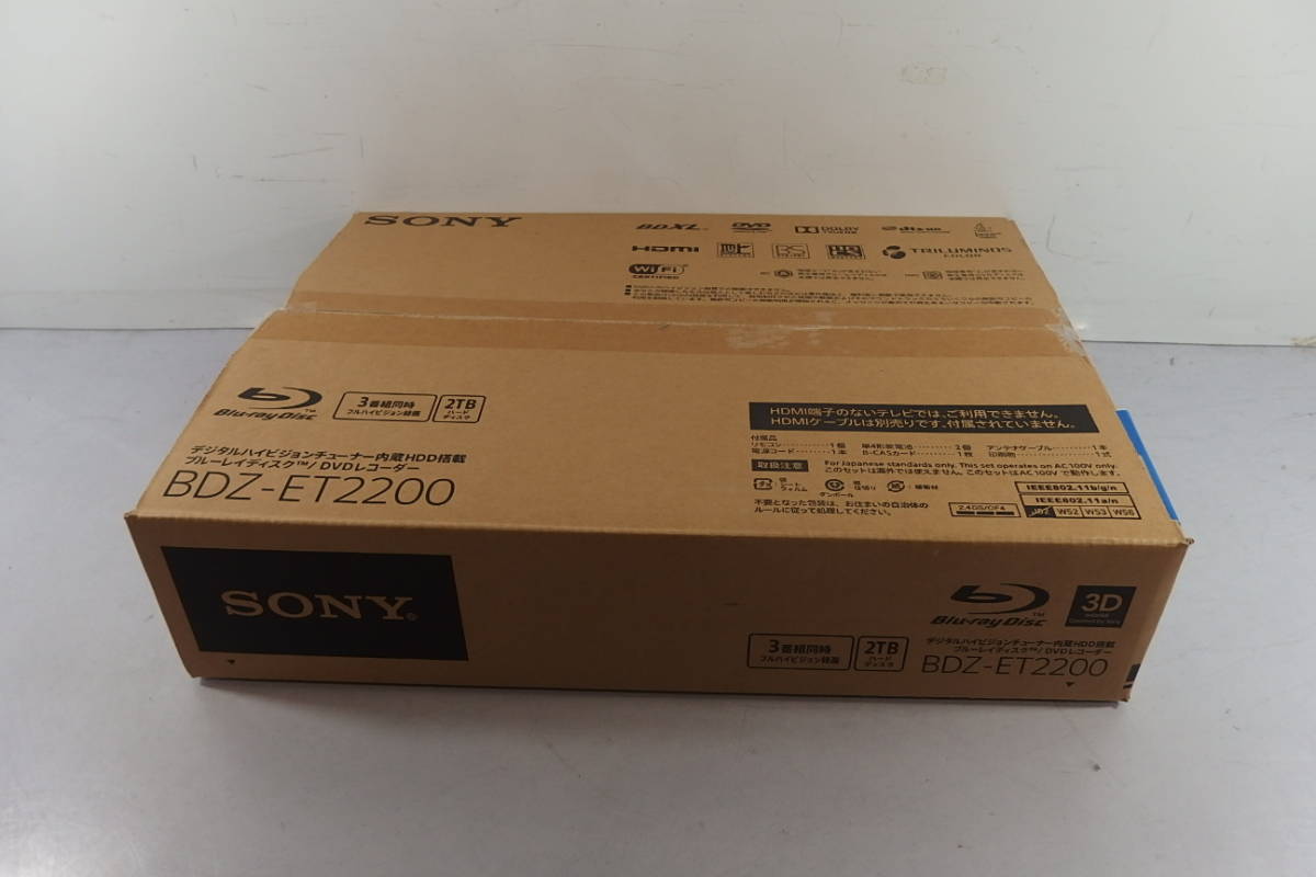 ◇未使用 SONY(ソニー) 2TB 3チューナー 3D HDD/BD/DVD/CD ブルーレイ
