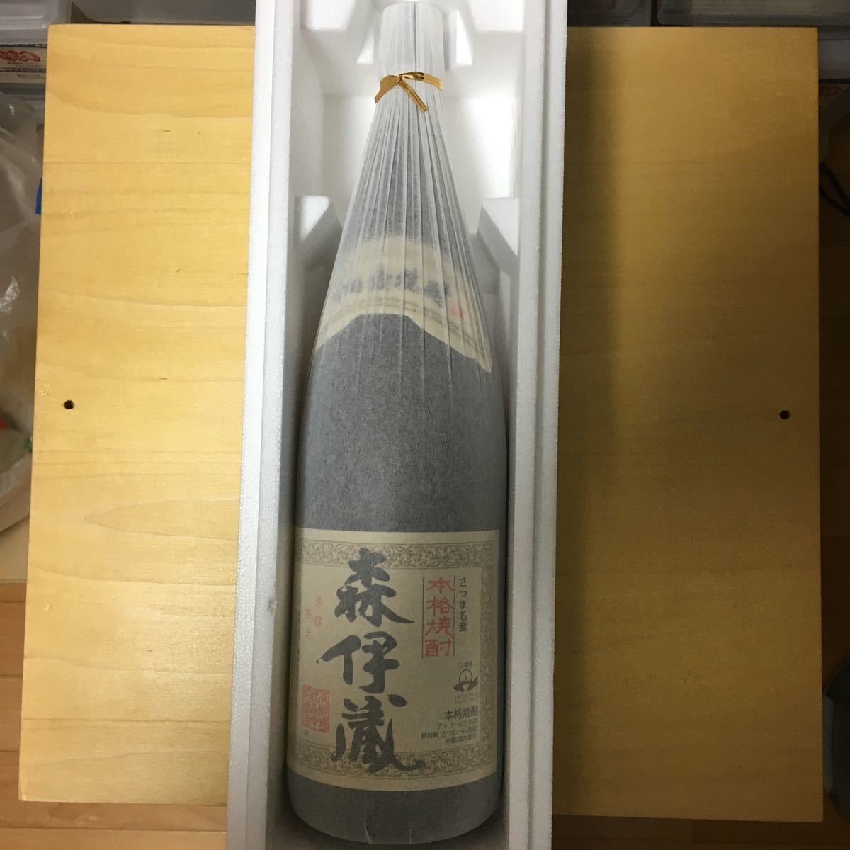森伊蔵1800ml ×2本 【公式通販】