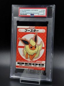 ブースター　MY151キャンペーン　ステッカー　PSA10 ポケモン My151のYahoo!オークション(旧ヤフオク!)の相場・価格を見る