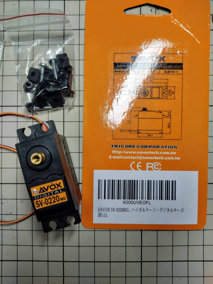 フタバ R314SB-E 受信機 単品 中古品 FUTABA (検 7PX 7PXR 10PX 4PX