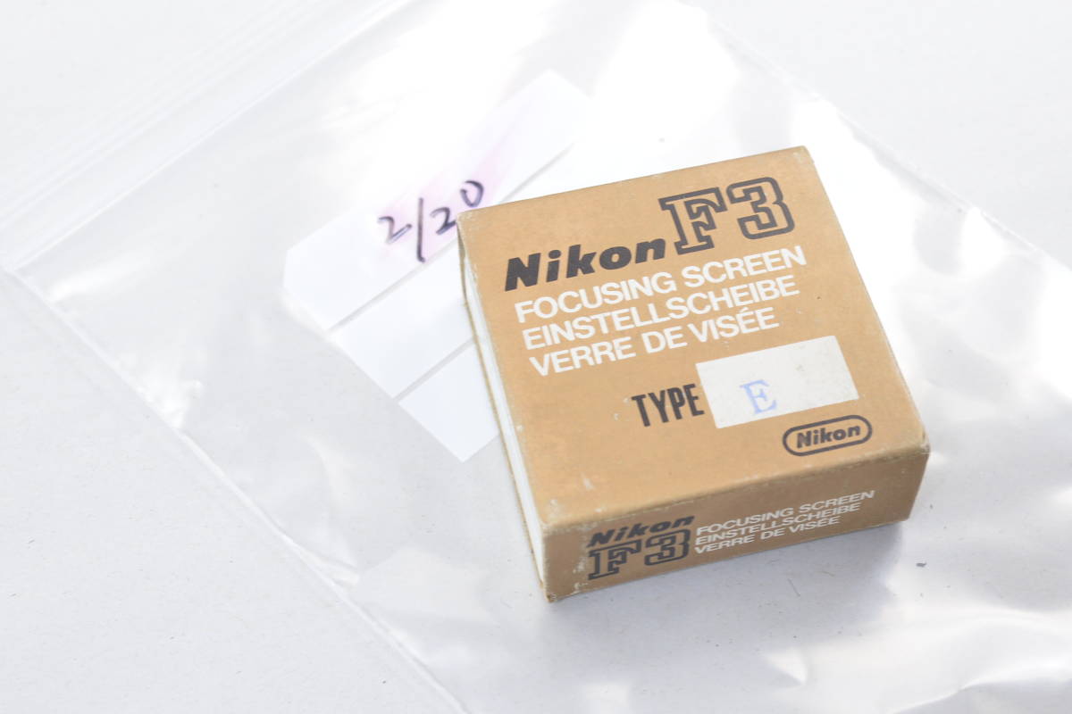 Écran de mise au point Nikon pour Nikon FE Type B - État impeccable – Dutch|Thrift