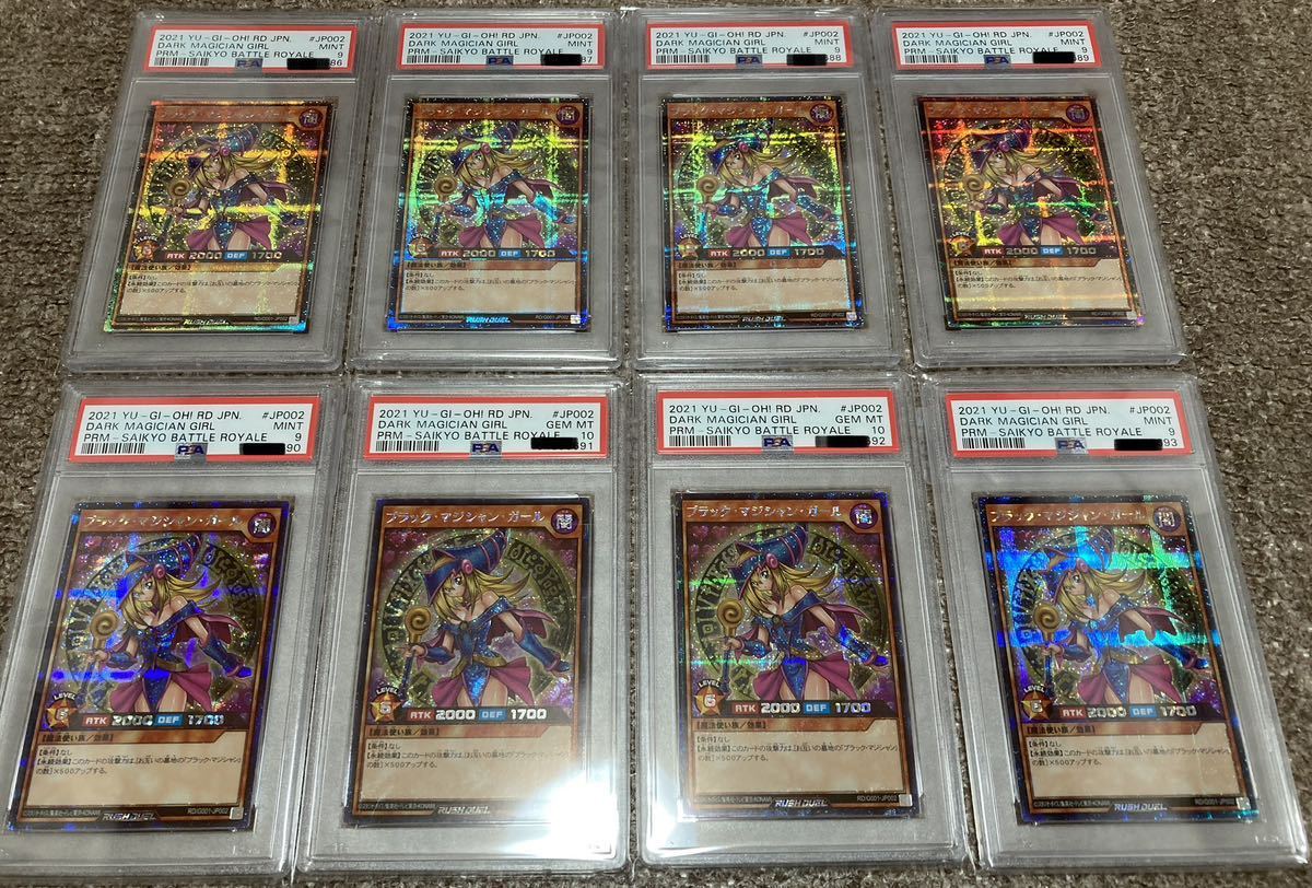 Temple Garden 寺院の庭 FOIL 010⁄045 MTG Foil《寺院の庭⁄Temple