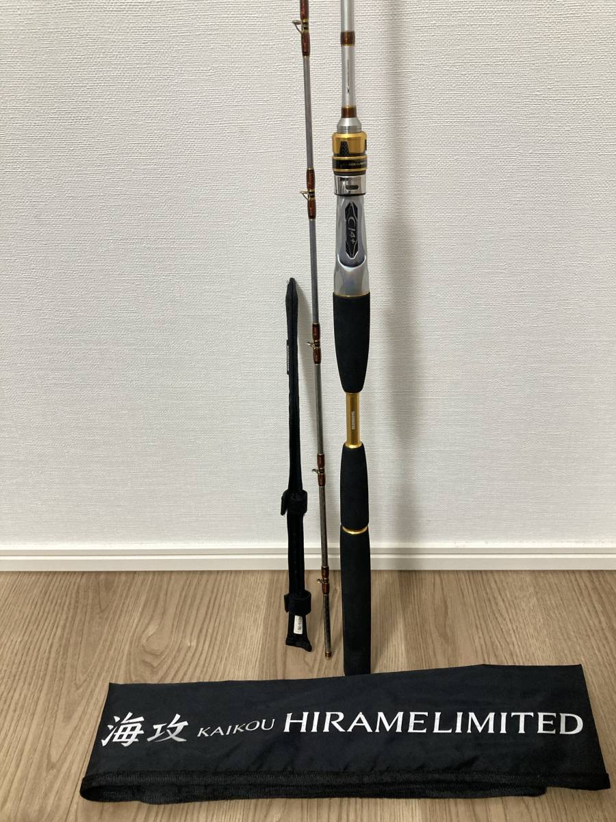 海攻（かいこう）ヒラメリミテッドLight HIRAME ヒラメ 海攻(かいこう