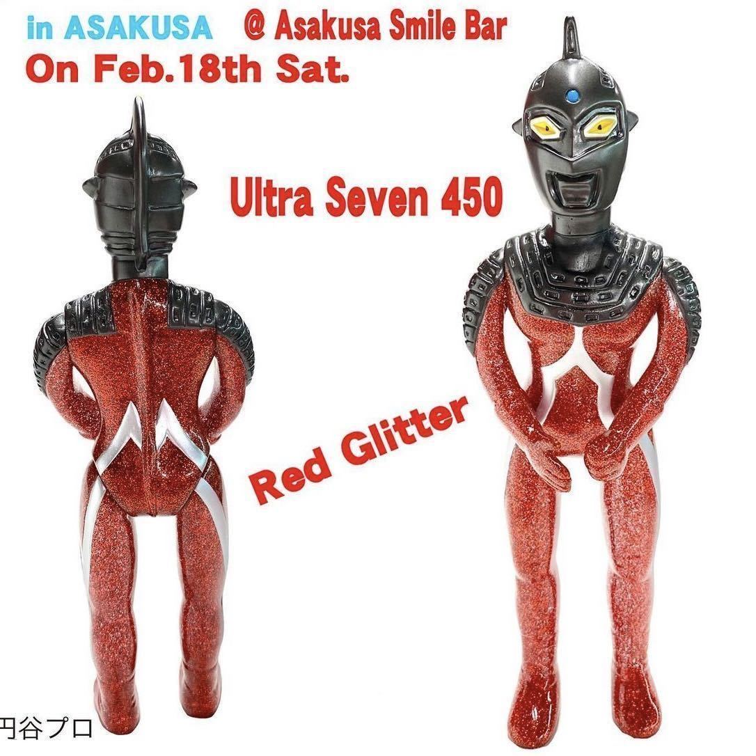 マルサン ウルトラセブン450 赤グリター Red Glitter Ver. ソフビ