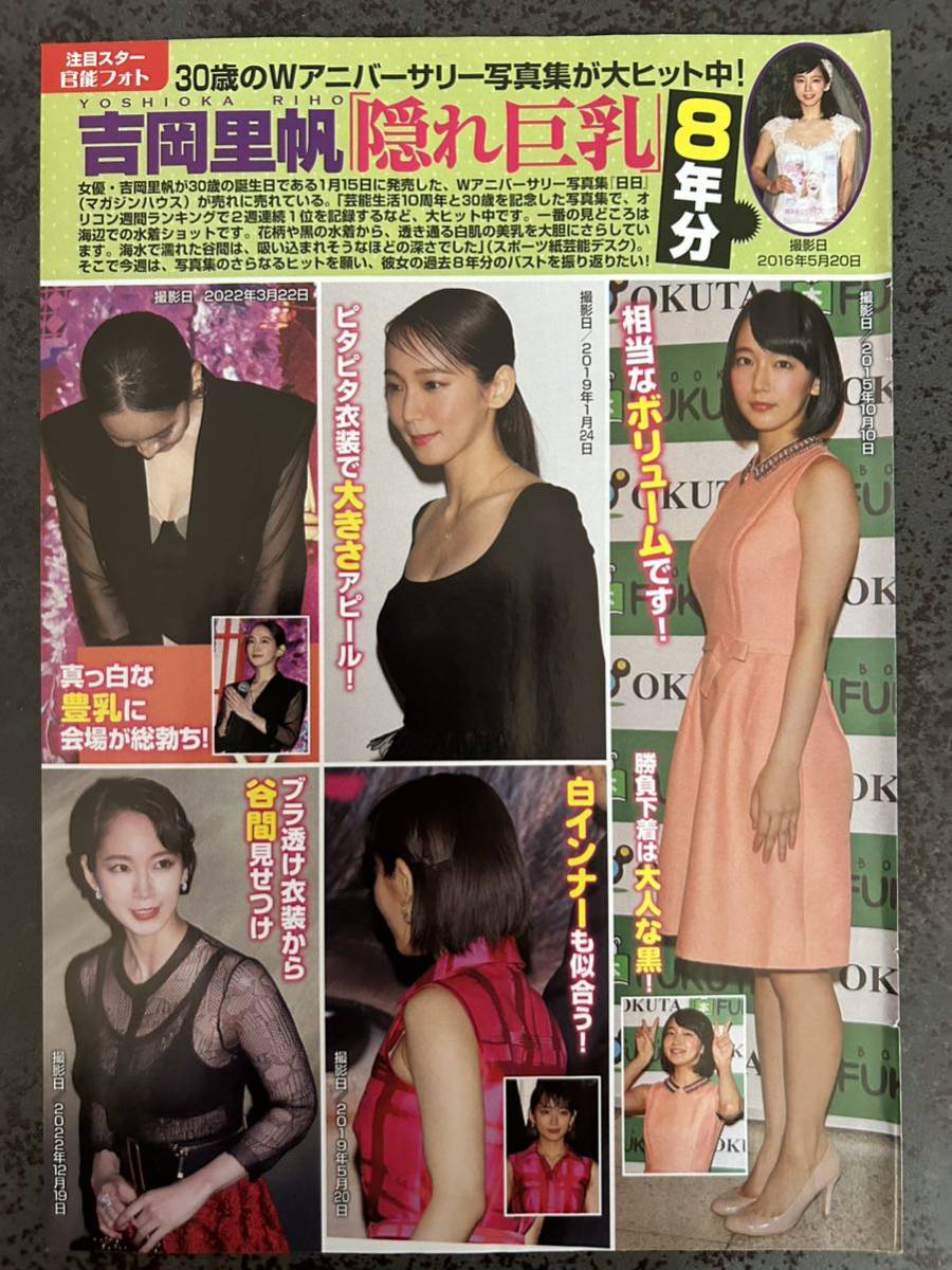 当時のメディア報道・掲載写真